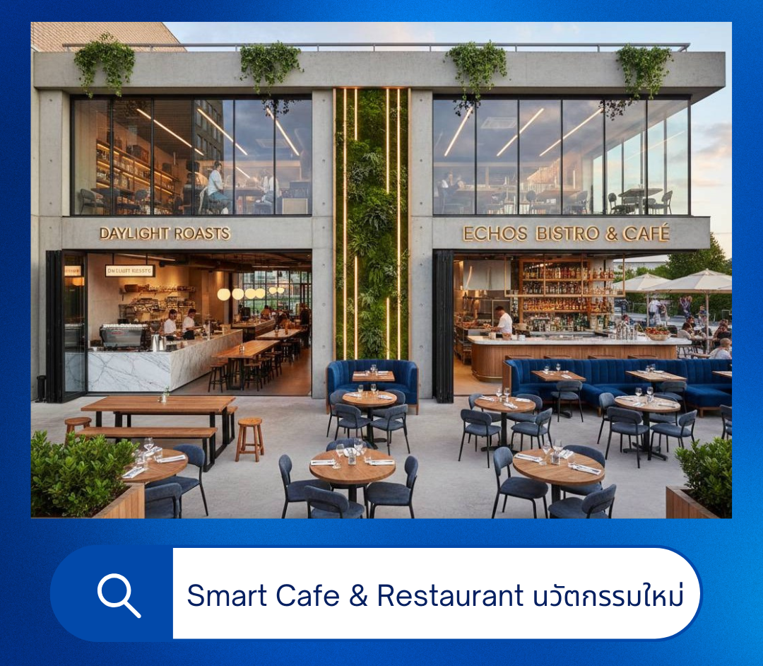 SmartPOS Information